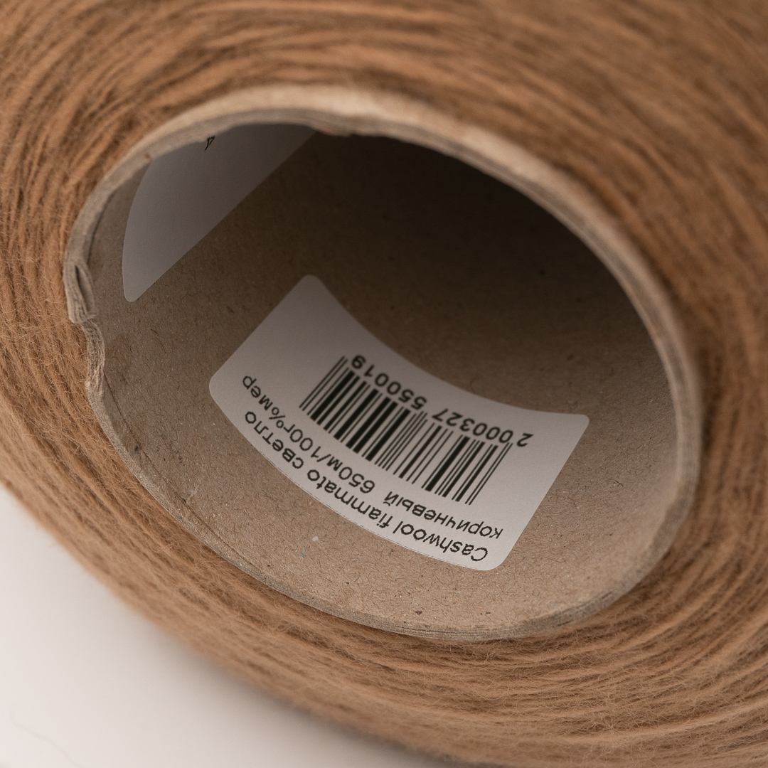 Cashwool Fiammato Светло коричневый Cashwool Fiammato Светло коричневый
